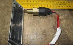 Датчик давления ГМП CDM853