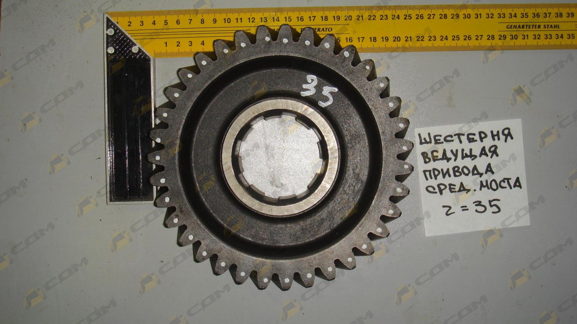 Шестерня ведущая цилиндрическая STEYR l>4.42, z=35, наклон зубьев по часовой 199114320002