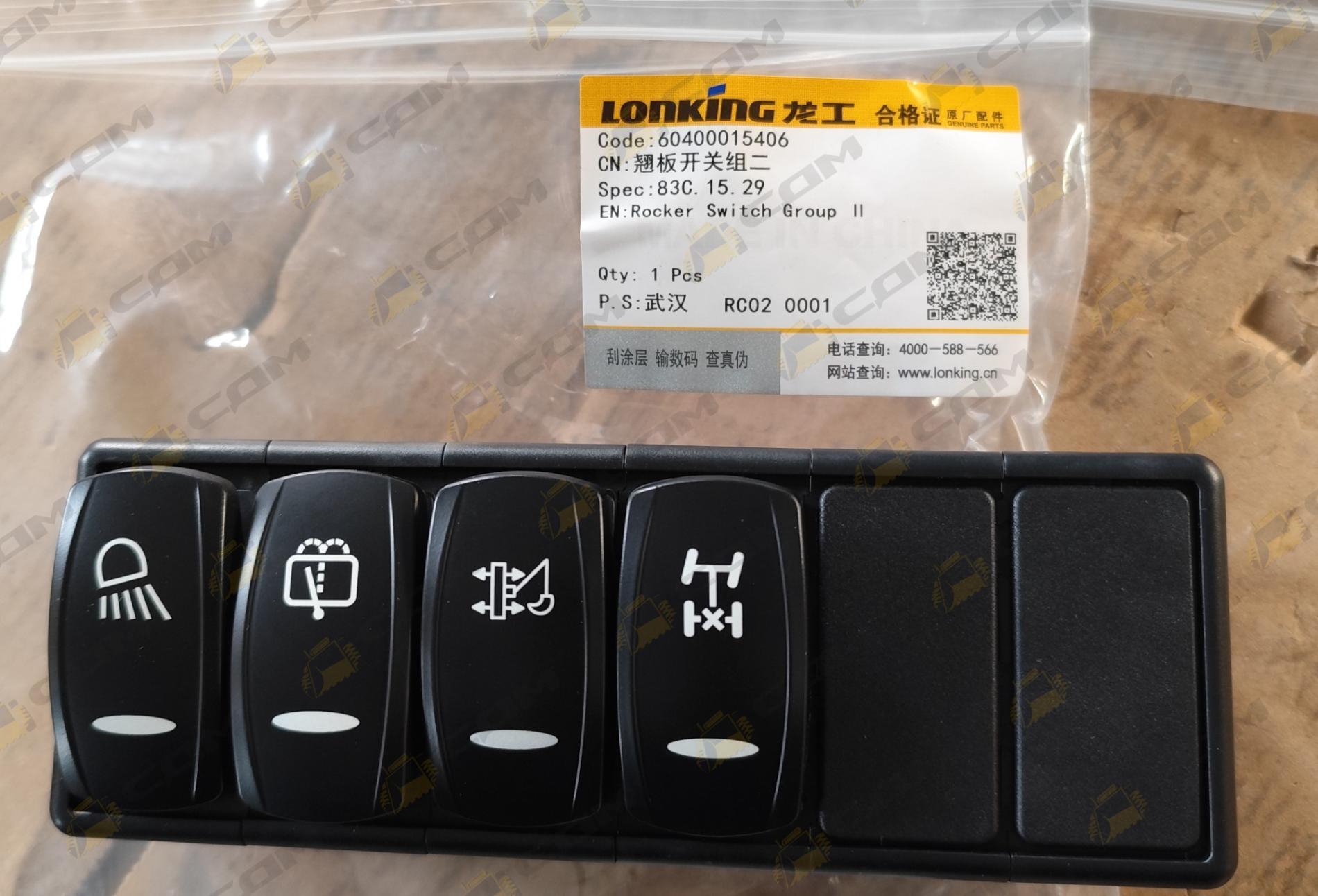 Панель переключателей (блок 2) LONKING 83C 60400015406/83C.15.29