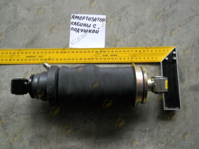 Амортизатор кабины передний с воздушной подушкой AZ1642440085 AZ1642440025