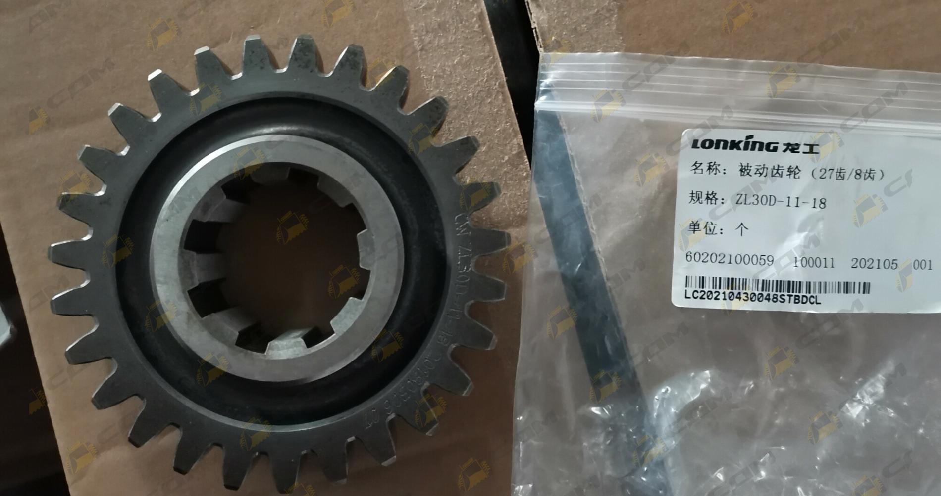 Шестерня ведомая z=27, D=124 CDM833 ZL30D-11-18