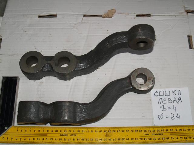 Рычаг рулевой тяги нижний левый (сошка) d=24 8х4 HOWO 199018410005