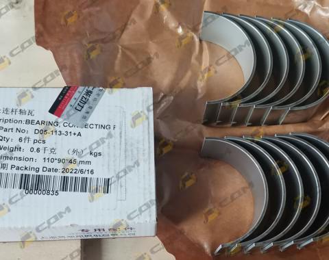 Вкладыш шатунный (комплект) CDM520/1185 D05-113-30