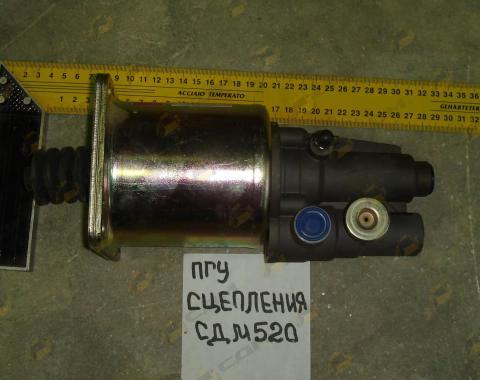 ПГУ сцепления ZL99252062.2 CDM520 JY-L4